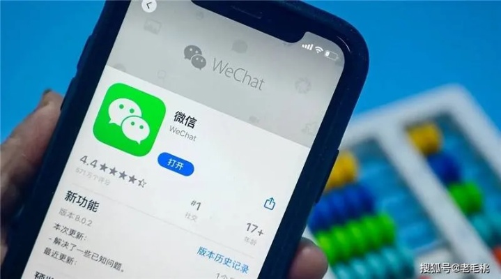 宝藏级软件揭秘,2011微信旧版本,科学数据解释定义AP_v9.273