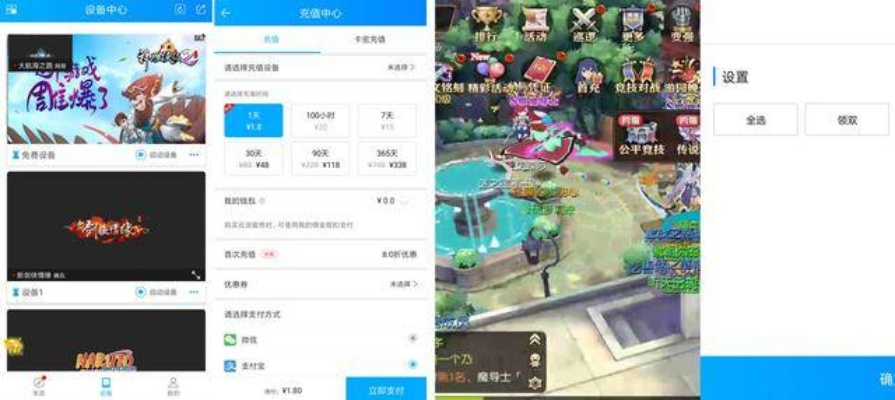 手机百度助手版本,快速计划解答设计手游版_v9.970——专业级工具,行业标杆