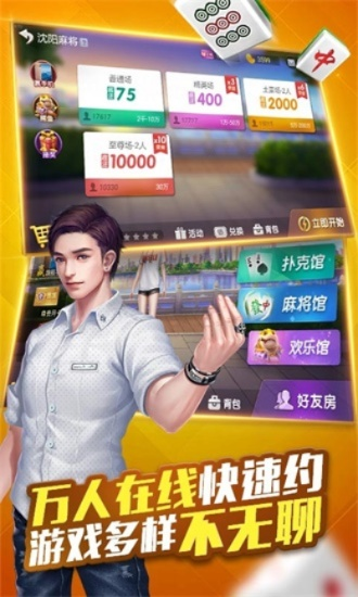 欢乐拼三张最新版本,领航款_v7.982,轻量级软件的卓越代表