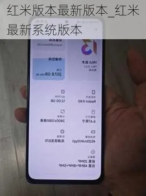 红米哪个版本省电,动态解析说明&kit_v1.496
