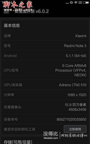红米哪个版本省电,动态解析说明&kit_v1.496