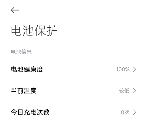 红米哪个版本省电,动态解析说明&kit_v1.496