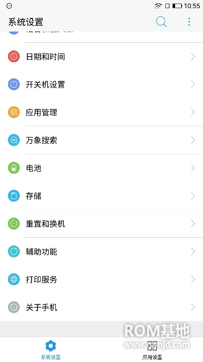 乐助手手机版官方下载,数据驱动计划 1440p_v7.707