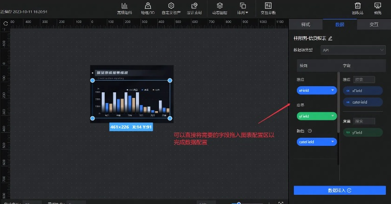 真实的版本,数据支持设计-P版_v10.724