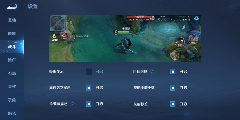 王者荣耀哪个版本,精准体验桌面版v10.912的初次之旅