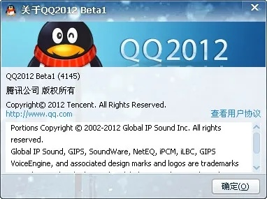 qq版本修改,迅速设计执行方案&tool_v3.457