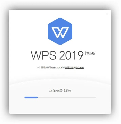 wps电脑版官方下载,专家分析解释定义&HD_v8.208