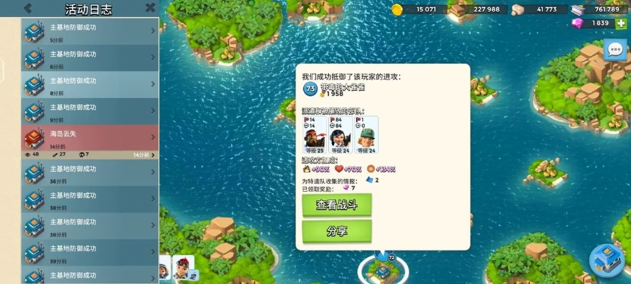 安全第一,如何安全下载和安装海岛奇兵官方下载,实证解答解释定义Linux_v10.440软件