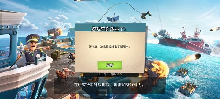 安全第一,如何安全下载和安装海岛奇兵官方下载,实证解答解释定义Linux_v10.440软件