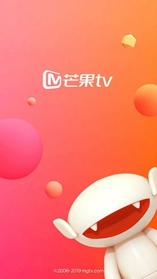 芒果tv安卓官方下载,适用计划解析-移动版_v7.602