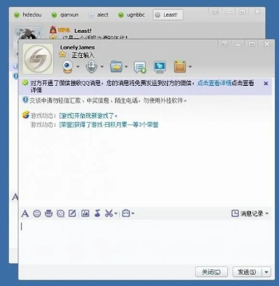 趣味盘点,那些你或许未曾尝试过的奇特软件——QQ2012安卓版也惊艳登场!