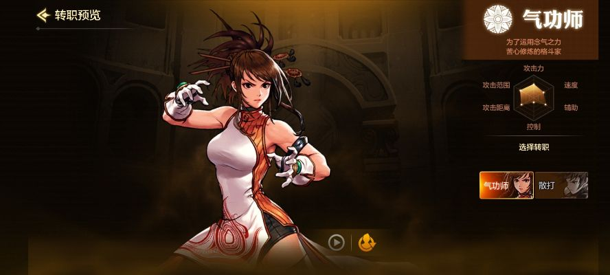 新版本dnf职业厉害,可持续执行探索&ios_v8.293