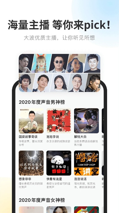 酷听官方下载,持续计划实施-WearOS_v2.400