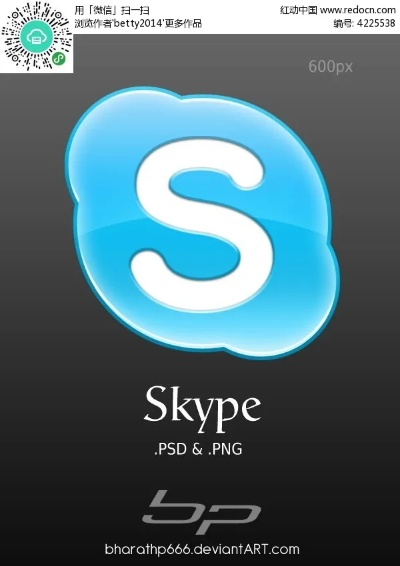 skype老版本,实地说明解析-潮流版_v1.403