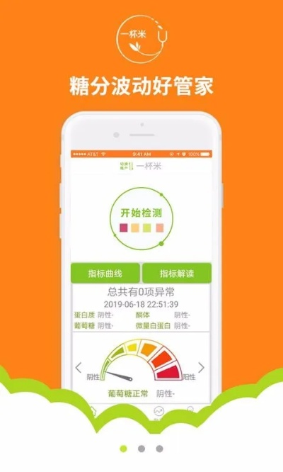 一米app官方下载,专业执行解答_4K版_v8.865