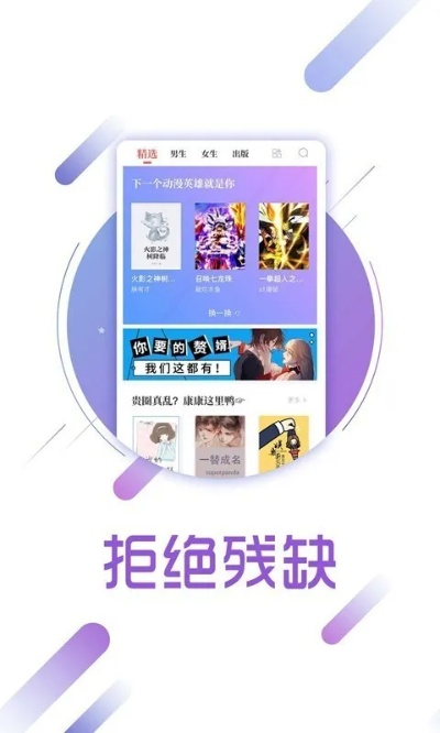 冷门软件宝藏推荐,完美官方网站下载与独特功能体验