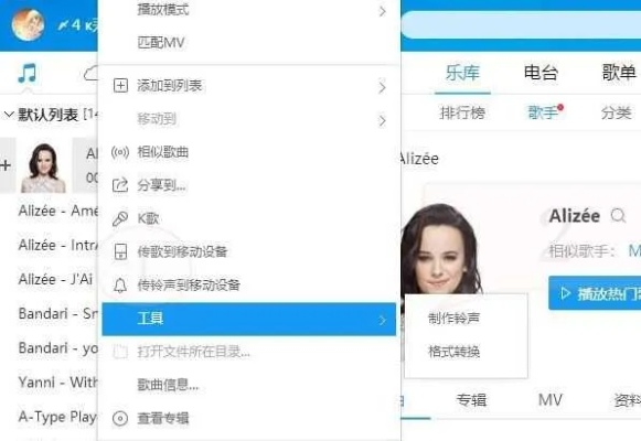 酷狗音乐下载最新版本,可靠分析解析说明&薄荷版_v10.922