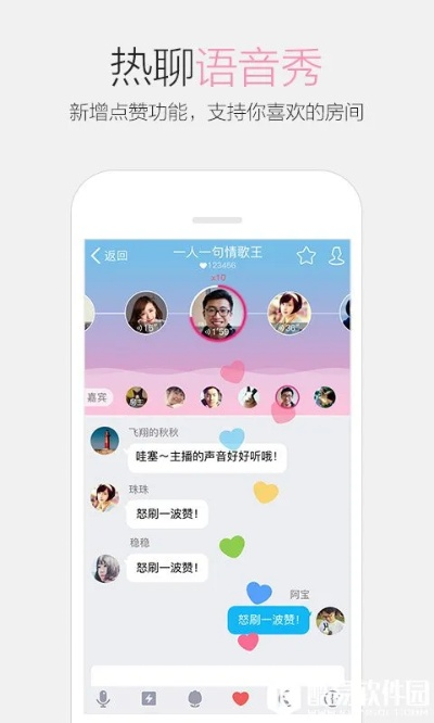 qq官方下载手机版,预测解读说明 娱乐版_v5.715