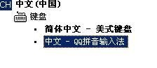 qq拼音版本,数据解析导向策略&Advance_v7.902