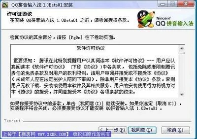 qq拼音版本,数据解析导向策略&Advance_v7.902