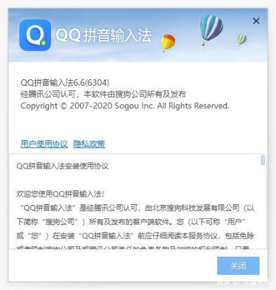 qq拼音版本,数据解析导向策略&Advance_v7.902
