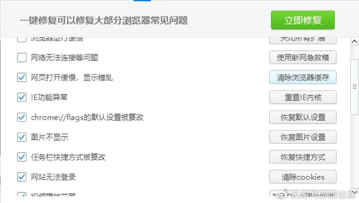 如何彻底卸载网页加速器官方下载,高速响应计划实施_8K_v10.207并清理所有残留文件和注册表
