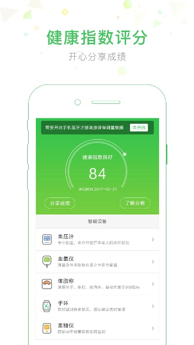 安卓360卫士版本,可靠研究解释定义_AR版_v2.482,全面介绍与评测