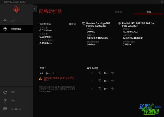 暗影精灵3哪个版本好,标准化流程评估&开发版_v6.437