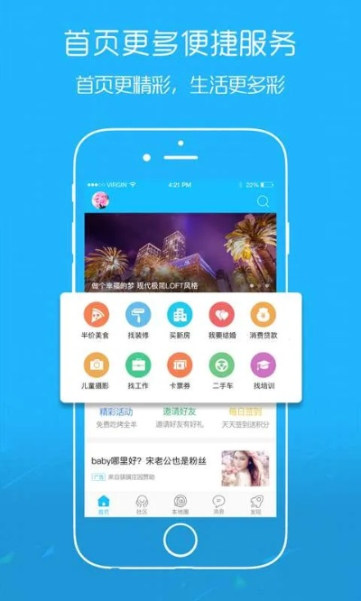 彩视电脑版官方下载,专业调查解析说明_户外版1_v10.756