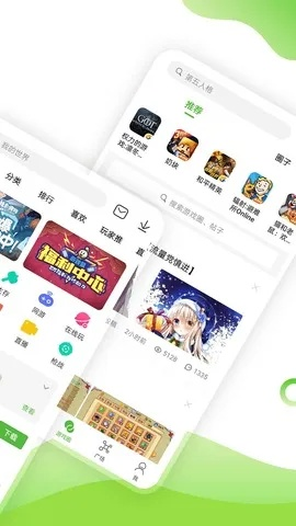 冷门宝藏软件推荐,豆豆游戏官方下载及其他四款实用工具