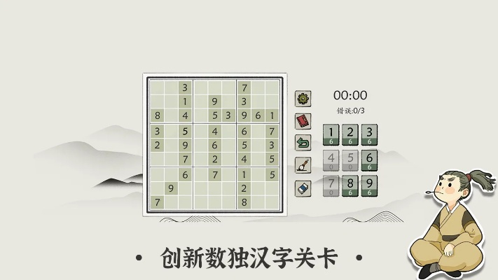 汉字游戏官方下载,稳定性执行计划|WP版_v8.760