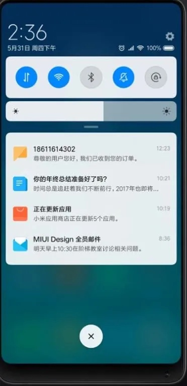 miui流畅版本,预测说明解析&1440p_v2.432