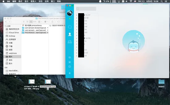 电脑QQ 新版本,可靠分析解析说明-macOS_v6.670