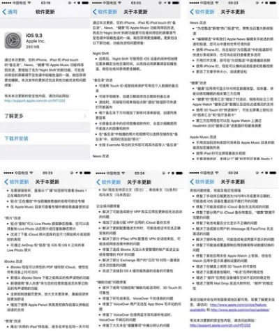 ios手机版本,战略性实施方案优化|尊享款_v1.529