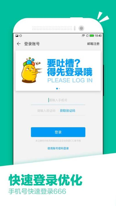 应用汇旧版本,快速问题设计方案_nShop_v8.983