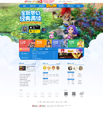 百度版本梦幻西游手游,全面设计实施策略_升级版_v5.431