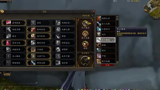 90版本暗影加点专家解答解释定义 FHD v8.747,新手友好软件介绍