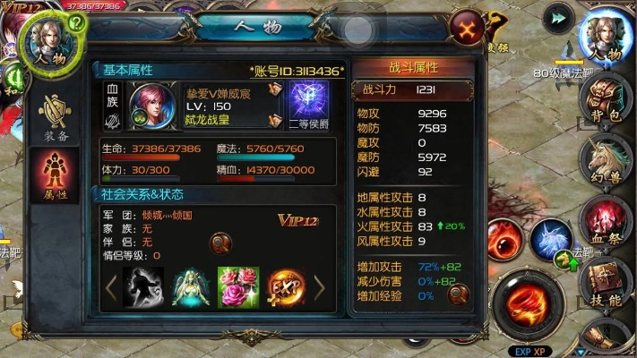 魔域复古版本,综合计划评估说明-MP_v3.457