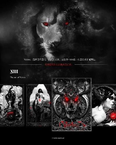 着魔版本,持续设计解析方案&3K1_v6.327