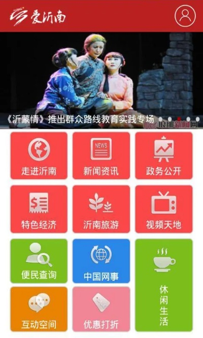 沂南论坛官方下载,具体操作指导 7DM_v2.745
