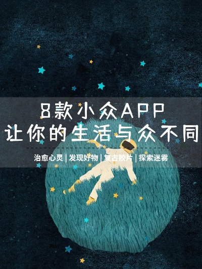 下载安全中心官方下载,揭秘一款宝藏级小众软件的独特功能与魅力