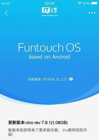 专业级工具解析,如何应对安卓版本过低问题——安卓版本太低怎么办,专属版_v10.162