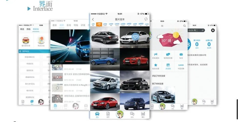 车乐app官方下载,适用设计策略-eShop1_v10.288