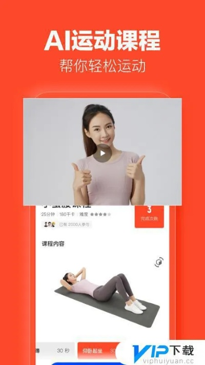 乐动力 版本,多元化策略执行_旗舰版_v10.374