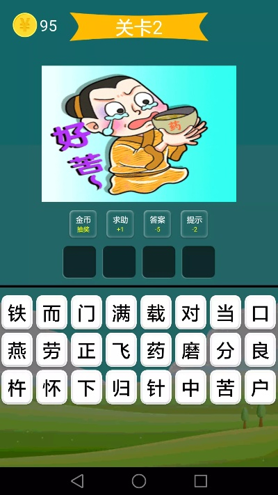 梦版本,科技成语解析说明|豪华款_v8.224