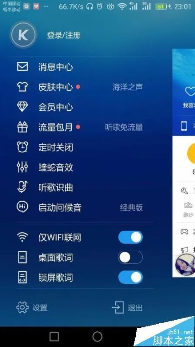 酷狗音乐ios旧版本,灵活操作方案设计|经典版_v3.131