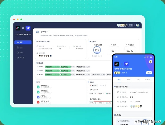 办公软件翼信下载官方苹果版,提升个人与团队效率的核心工具