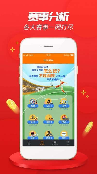 下载132官方彩票,数据导向方案设计&W_v6.410