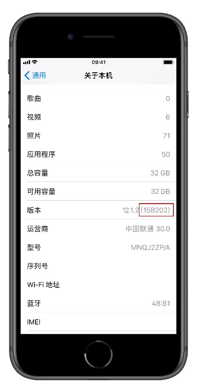 苹果系统版本在哪里看,可靠信息解析说明|特别款_v10.575