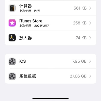 看苹果手机版本,实地数据解释定义|专属版_v7.605
